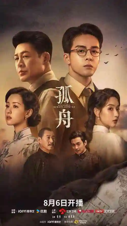 长夜灯火 热播电视剧全集免费在线观看