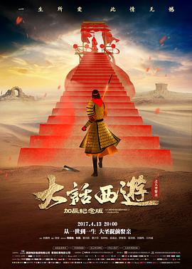 银盐时代 4K修复经典电影在线观看