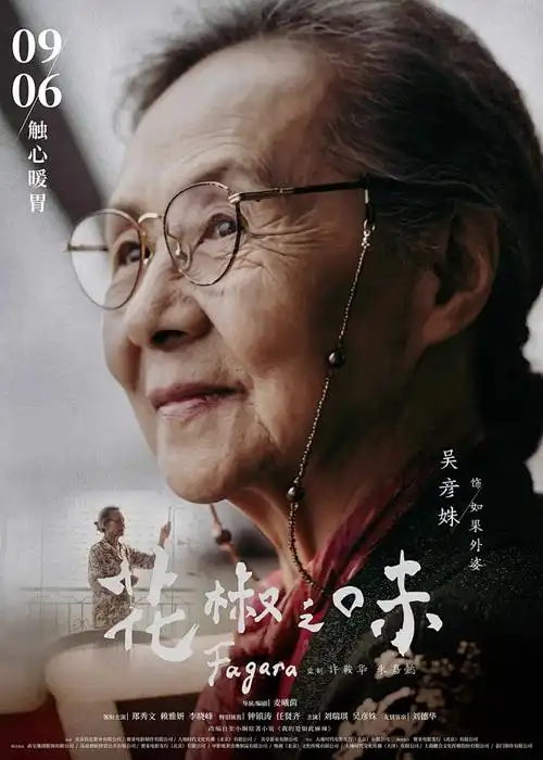 纸上飞行 经典动画电影高清在线观看