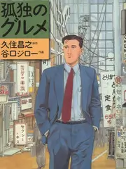 声音合伙人 综艺榜第四
