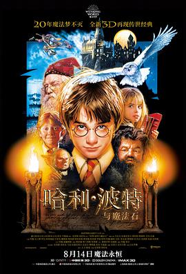 银盐时代 经典榜第五